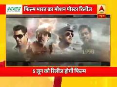 सलमान-कटरीना की फिल्म 'भारत' का मोशन पोस्टर रिलीज, देखिए मनोरंजन जगत की बड़ी खबरें