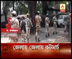 সোমবার ভোট, তার আগে শনিবার সকালে দুর্গাপুর ও আরামবাগে কেন্দ্রীয় বাহিনীর রুটমার্চ