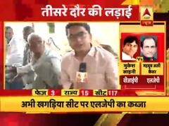 महमूद अली कैसर VS मुकेश साहनी, जानिए क्या है खगड़िया की जनता का मूड