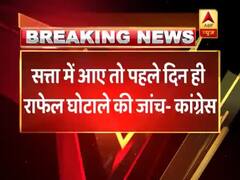 Congress will begin probe of Rafale if party comes to power: Bhalchandra