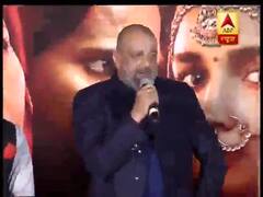 संजय दत्त ने कहा- मैं तो कलंक ही हूं यार, कभी थोपा गया कभी खुद कमाया