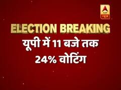 2nd Phase Voting: यूपी की 8 सीटों पर 11 बजे तक हुई 24 फीसदी वोटिंग