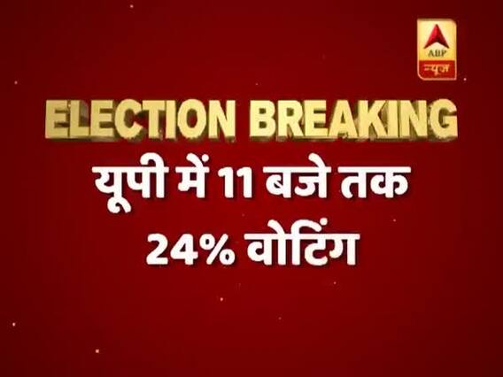 2nd Phase Voting: यूपी की 8 सीटों पर 11 बजे तक हुई 24 फीसदी वोटिंग