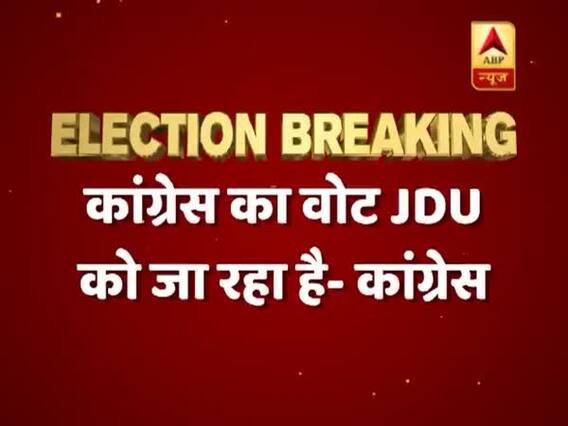 Vote goes to JDU if you press Congress button on EVM in Amour, alleges Dr Javed