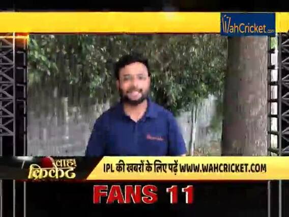 IPL 2019 RR vs KKR: आज के मैच के लिए ये है 'फैंस XI'