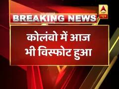 श्रीलंका सीरियल ब्लास्ट: कोलंबो में हुआ एक और विस्फोट, बरामद किए गए 87 बम