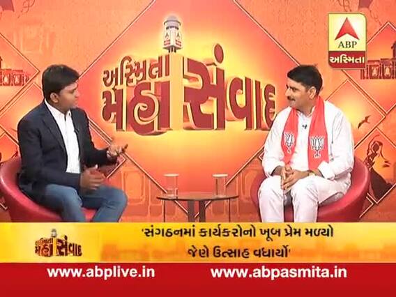 અસ્મિતા મહાસંવાદ: ભાજપના નેતા શંકર ચૌધરી સાથે ખાસ વાતચીત, જુઓ વીડિયો