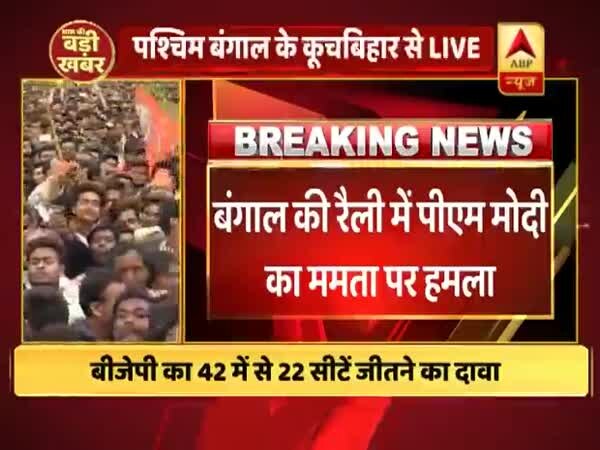 ABP News ABP News