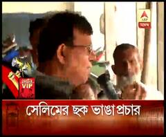 ভোটের ভিআইপি: রায়গঞ্জের সিপিএম প্রার্থী মহম্মদ সেলিমের দাবি, শেষ পাঁচ বছরে রায়গঞ্জকে বোঝাতে পেরেছেন তিনি থাকার জন্য এসেছেন