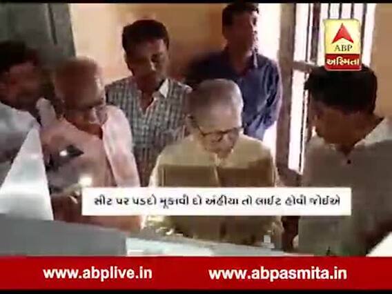 ગુજરાતના કયા ભૂતપૂર્વ મુખ્યમંત્રી મતદાન મથકમાં બગડ્યા? જુઓ વીડિયો