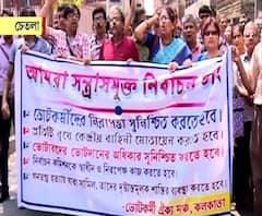 সব বুথে কেন্দ্রীয় বাহিনী চেয়ে চেতলায় ভোট কর্মীদের বিক্ষোভ