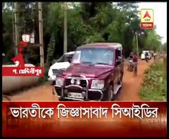 দাসপুর সোনাকান্ডে ভারতীকে ঘন্টার পর ঘন্টা জিজ্ঞাসাবাদ সিআইডির, উত্তেজিত কর্মী সমর্থকরা