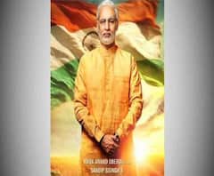 ১ সপ্তাহের জন্য পিছোল পিএম নরেন্দ্র মোদি সিনেমার মুক্তি, ১২ এপ্রিল মুক্তি পেতে পারে ছবিটি