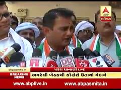 અમરેલીથી કોંગ્રેસે પોતાને ઉમેદવાર જાહેર કરતાં પરેશ ધાનાણીએ શું કહ્યું? જુઓ વીડિયો