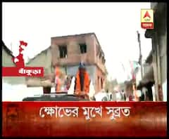 মেলে না পরিশ্রুত পানীয় জল, অভিযোগে বাঁকুড়ার শালতোড়ায় তৃণমূল প্রার্থী সুব্রত মুখোপাধ্যায়কে ঘিরে বিক্ষোভ