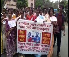 বুথে কেন্দ্রীয় বাহিনী মোতায়েনের দাবিতে বিক্ষোভ নদিয়া ও কোচবিহারের ভোটকর্মীদের 