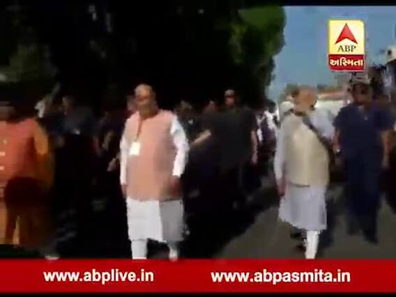 પીએમ મોદી અને અમિત શાહ એકસાથે ચાલતા નીકળ્યા, કેવો રહ્યો વૉટિંગ બાદ નજારો, જુઓ વીડિયો 