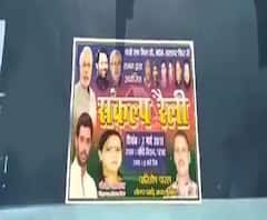 হুগলির বৈঁচি স্টেশনে দাঁড়িয়ে থাকা ট্রেনে মোদি-সহ বিজেপি নেতাদের ছবি, প্রচার, বিধিভঙ্গের অভিযোগে নির্বাচন কমিশনে নালিশ তৃণমূল কংগ্রেসের