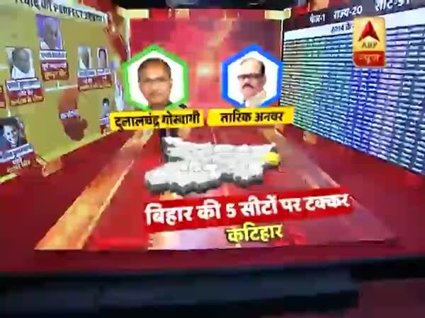 ABP News ABP News