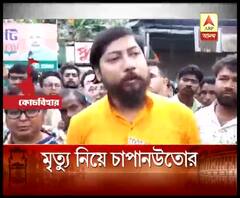 প্রধানমন্ত্রীর সভায় যাওয়ার পথে কর্মীর মৃত্যু, তরজায় তৃণমূল-বিজেপি