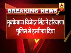 मुक्केबाज विजेंदर सिंह ने हरियाणा पुलिस से दिया इस्तीफा, कांग्रेस ने साउथ दिल्ली से बनाया उम्मीदवार