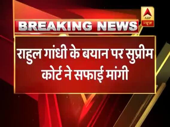 राहुल गांधी से उनके बयान पर SC ने मांगी सफाई, मीनाक्षी लेखी ने दायर किया है अवमानना नोटिस