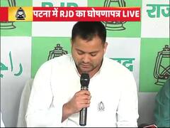 तेजस्वी ने जारी किया RJD का घोषणापत्र: दलित-पिछड़ों को आबादी के हिसाब से आरक्षण का वादा