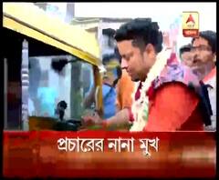 হুগলি থেকে গড়িয়া, জলপাইগুড়ি, জোরকদমে চলছে লোকসভা ভোটের প্রচার