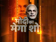 Varanasi: PM to hold roadshow in presence of top BJP leaders