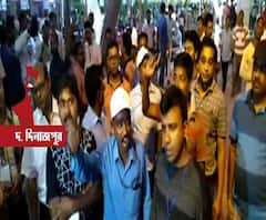 কেন্দ্রীয় বাহিনীর দাবিতে দক্ষিণ দিনাজপুরের বুনিয়াদপুরে ভোটকর্মীদের বিক্ষোভ