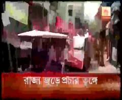 এখনও বাকি পাঁচ দফা ভোট, প্রচারে জোর বাড়াচ্ছেন বিভিন্ন রাজনৈতিক দলের প্রার্থীরা