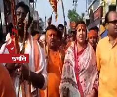 রামনবমীর মিছিলে তীর-ধনুক হাতে হুগলির বিজেপি প্রার্থী লকেট চট্টোপাধ্যায়