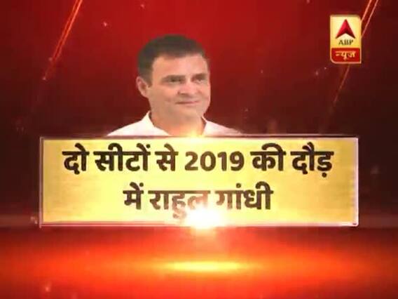संविधान की शपथ: दो सीटों से 2019 की दौड़ में राहुल गांधी, रणनीति या हार का डर ? देखिए बड़ी बहस