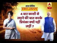 4 बार काशी से लड़ने की बात कर के भी मोदी के खिलाफ क्यों नहीं लड़ीं प्रियंका ? घंटी बजाओ फुल 27.04.2019