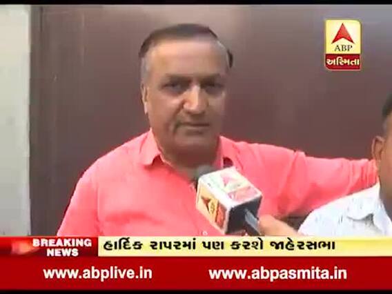 હાર્દિક પટેલ પર થયેલા હુમલા મુદ્દે શું કહે છે રાજકોટના લોકોએ શું કહ્યું? જુઓ વીડિયો