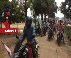 মালদা উত্তর লোকসভা কেন্দ্রের তৃণমূল প্রার্থী মৌসম বেনজির নুরের প্রচারে বাইক মিছিল ঘিরে বিতর্ক