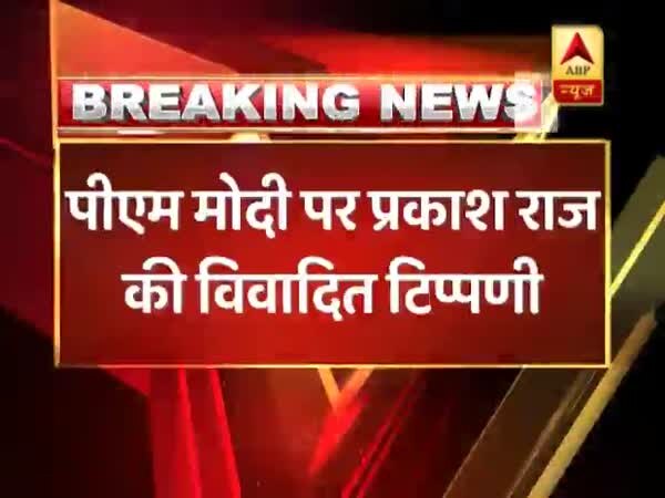 ABP News ABP News