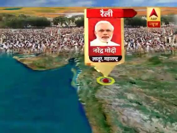 PM मोदी लातूर तो राहुल असम में करेंगे प्रचार, जानें कौन सा दिग्गज कहां से करेगा चुनाव प्रचार
