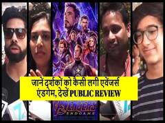 कोई थिएटर में खूब रोया तो कोई हुआ इमोशनल, देखिए एवेंजर्स एंडगेम का Public Review