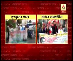 মাথার ওপর চৈত্রের প্রখর রোদ। ঝরছে ঘাম! তোয়াক্কা না করেই রাজ্যের বিভিন্ন প্রান্তে ভোট প্রচারে ব্যস্ত থাকলেন শাসক-বিরোধী দলের প্রার্থীরা