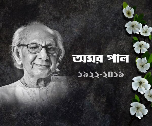 ABP News ABP News