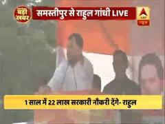 राहुल गांधी ने रैली के बीच में ही अचानक इस लड़के को मंच पर बुलाया, जानें क्यों