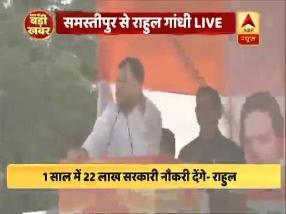 राहुल गांधी ने रैली के बीच में ही अचानक इस लड़के को मंच पर बुलाया, जानें क्यों