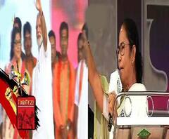 বাংলায় আর তোলাবাজি-গুন্ডারাজ চলবে না, ব্রিগেডের সভায় হুঁশিয়ারি মোদির, তৃণমূলকে লুঠেরা বলছেন, কোচবিহারে তাহলে কাকে প্রার্থী করেছে বিজেপি? দিনহাটায় পাল্টা মমতা