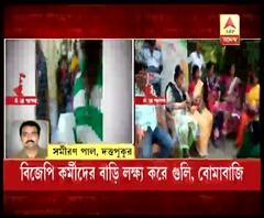 দত্তপুকুরে বিজেপি কর্মীদের বাড়ি লক্ষ্য করে গুলি, বোমাবাজির অভিযোগ শাসকদলের বিরুদ্ধে, গ্রেফতার ৬ তৃণমূল সমর্থক