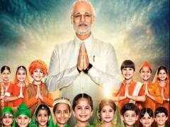 ચૂંટણી પંચે PM મોદી બાયોપિક પર લગાવી રોક, જુઓ વીડિયો