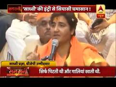 देखिए साध्वी प्रज्ञा सिंह ठाकुर की सियासत का सच, दिग्विजय सिंह को दे रही हैं टक्कर