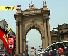 ভোটের হাওয়া বুঝতে এবার ঠিকানা রাজ্যের শস্যগোলা বর্ধমান পূর্ব কেন্দ্র। কি ভাবছেন, কি চাইছেন সেখানকার মানুষ? পরিস্থিতি খতিয়ে দেখলো এবিপি আনন্দ