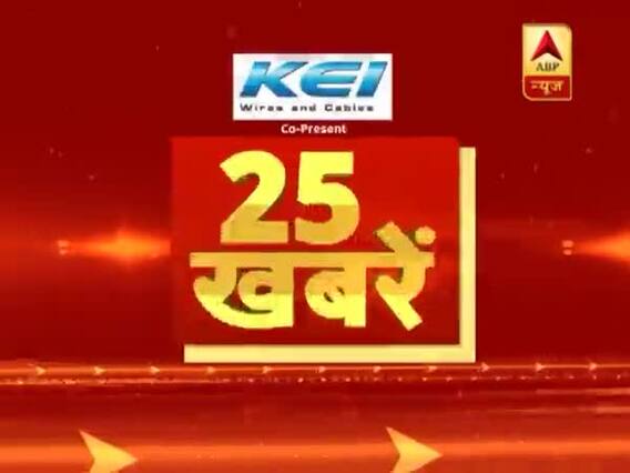 रोहित शेखर की हत्या के आरोप में पत्नी गिरफ्तार । देखिए दिन भर की 25 बड़ी खबरें 24.04.2019