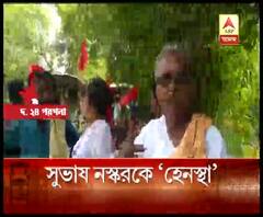ফুয়াদ হালিমের পর এবার সুভাষ নস্কর, ২৪ ঘণ্টার মধ্যেই আরও এক বাম প্রার্থীকে হেনস্থার অভিযোগ তৃণমূলের বিরুদ্ধে